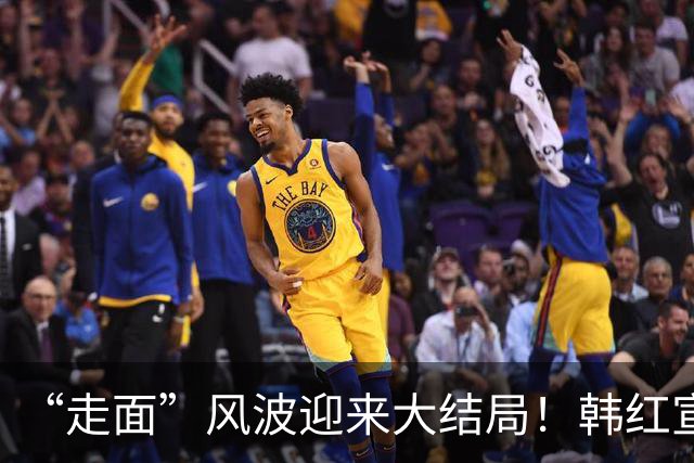 “走面”风波迎来大结局！韩红宣布告别公益行业，留几手早就料到